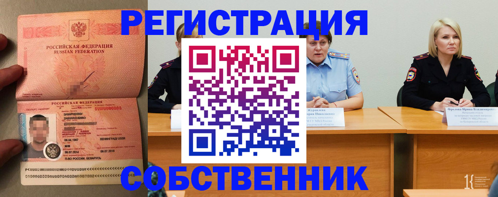 пропишу в квартире в Киренске