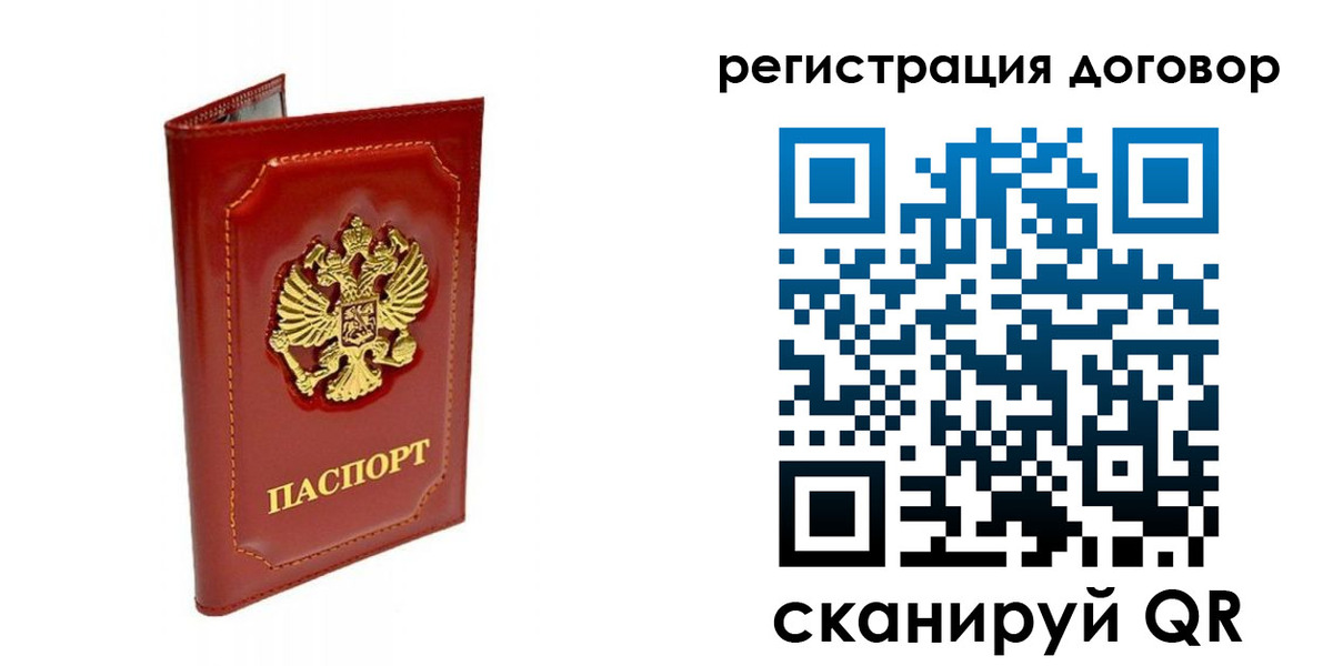 пропишу в квартире в Киренске