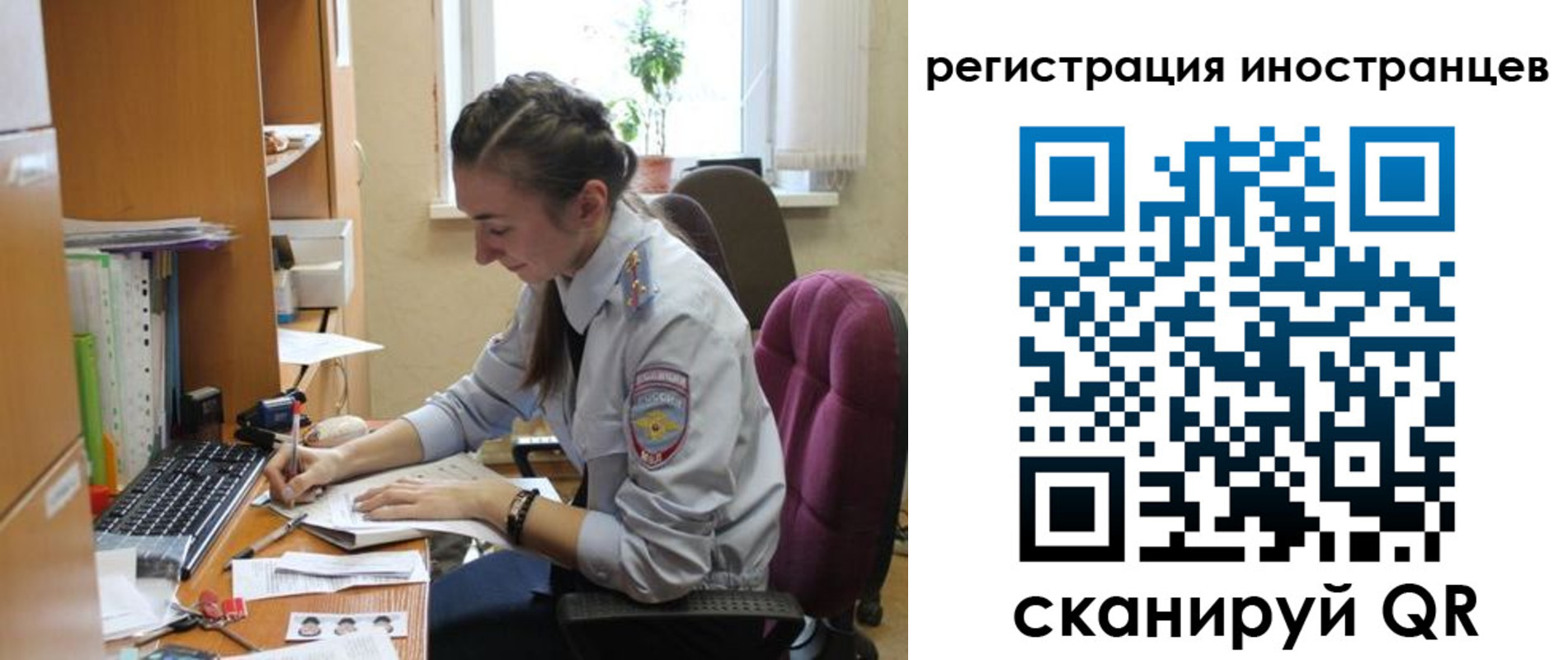 временная регистрация поиск в Киренске