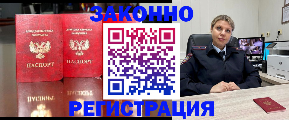 временная регистрация адрес в Киренске